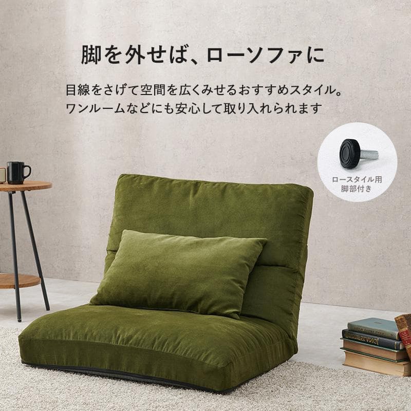 新品 送料込 コンパクト リクライニング 一人掛け デザインソファ