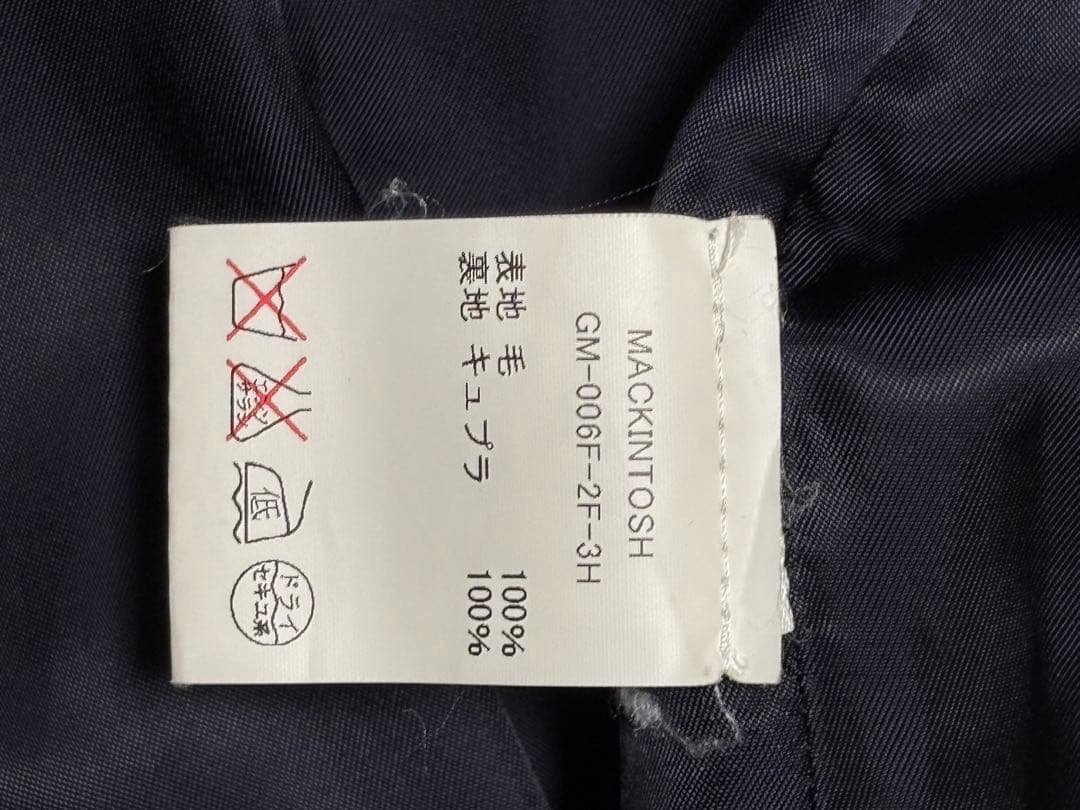 【美品】MACKINTOSH_ダンケルト_ネイビー 40
