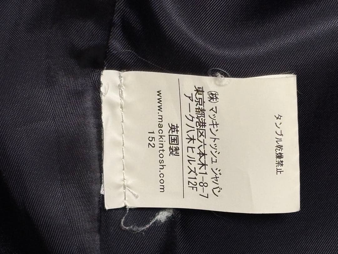 【美品】MACKINTOSH_ダンケルト_ネイビー 40