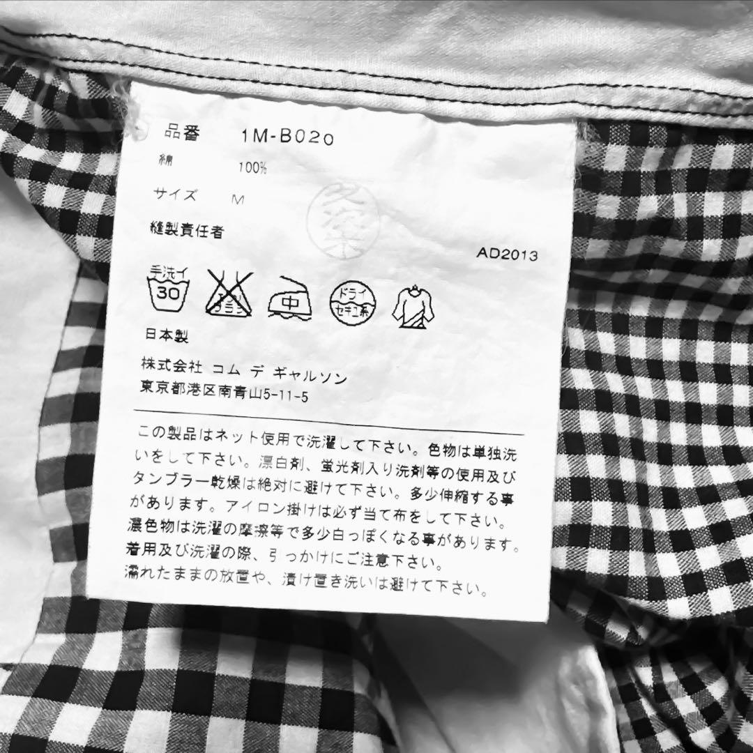 ブラックコムデギャルソン ギンガムチェック パッチワークシャツ ユニセックスM