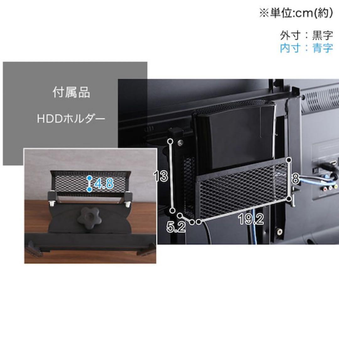 ニトリ　壁寄せテレビスタンド　高さ調整可能