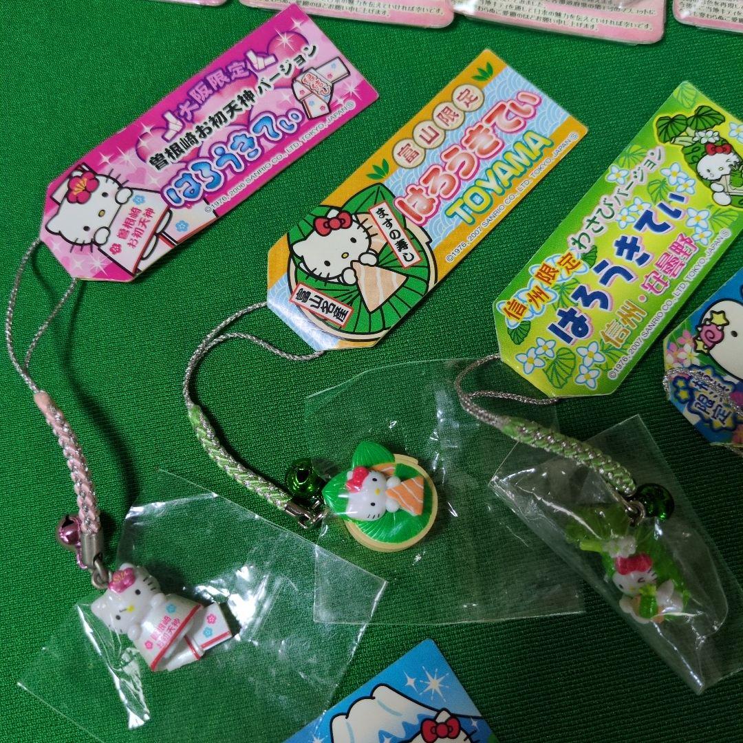 た*ぽ様 ハローキティ　ご当地ストラップ16点セット