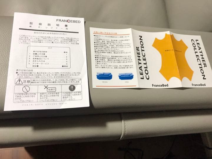 90万円程 幅254cm イタリア製総本革2.5掛けソファ/ソファベッド