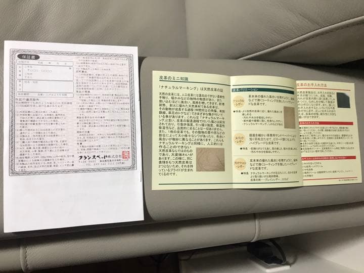 90万円程 幅254cm イタリア製総本革2.5掛けソファ/ソファベッド