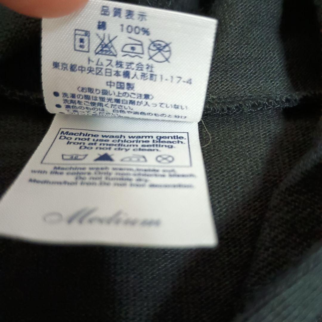 結界師　サンデーオールキャラ特製パーカー