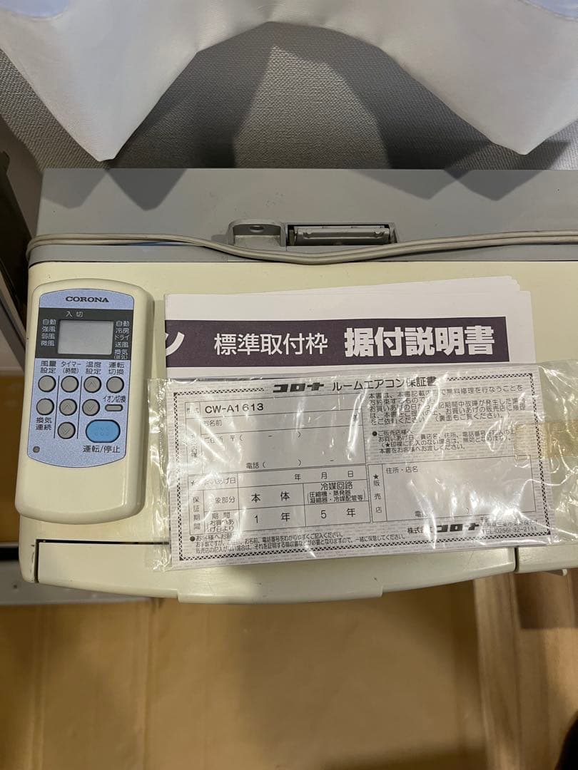 CORONA コロナ ルームエアコン CW-1613 窓枠 リモコン付き