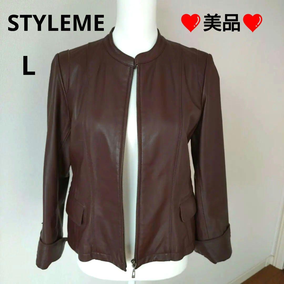 sei様　スタイルミー　Styleme　 レザージャケット　ライダース　茶　L