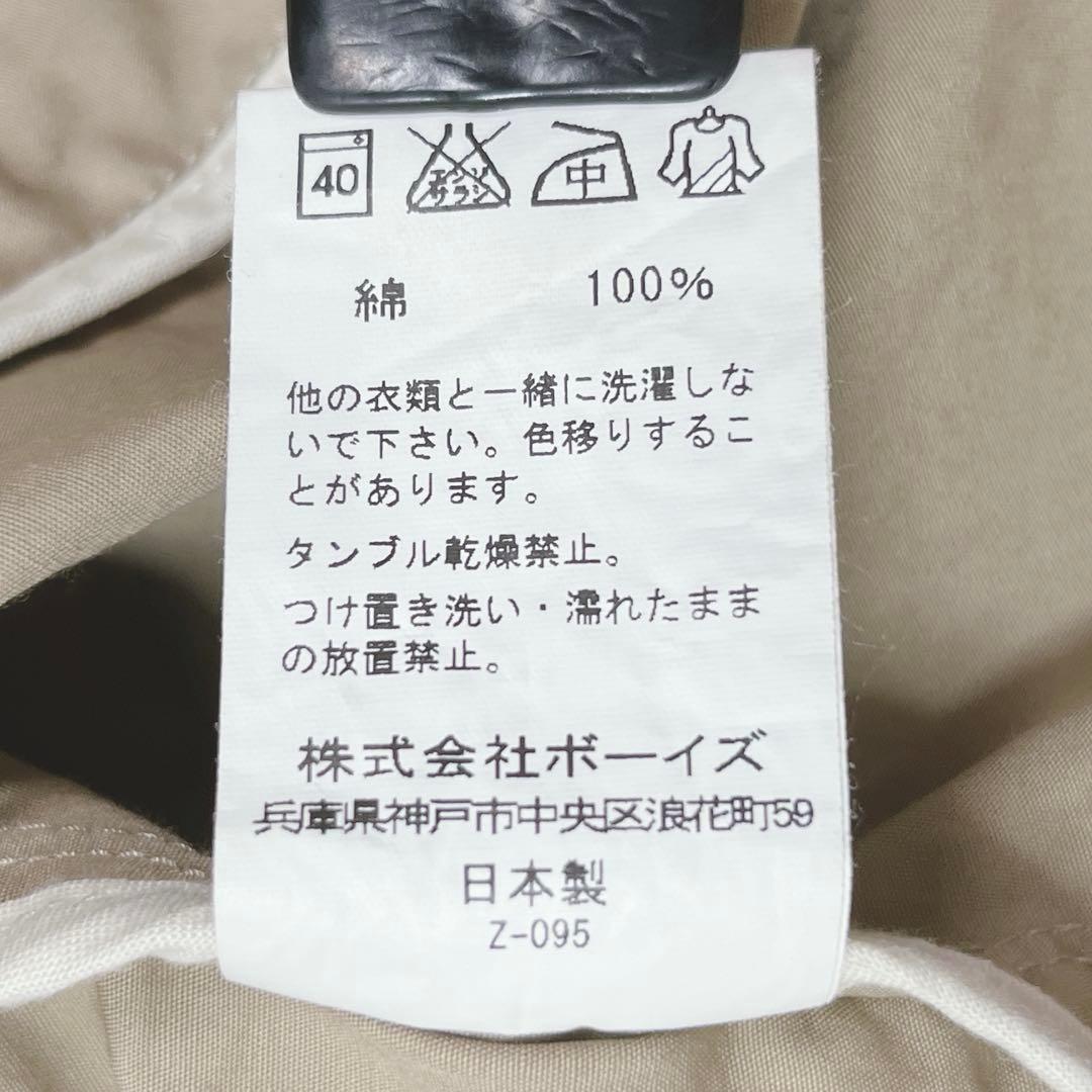 美品『ダントン』丸襟シャツジャケット ベージュ コットン 手洗可 42 ボーイズ