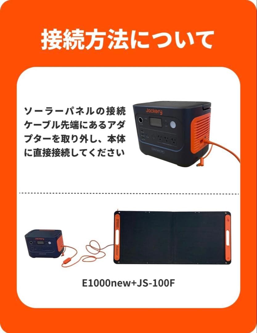 新品未開封　Jackery solar 1000 ポータブル電源