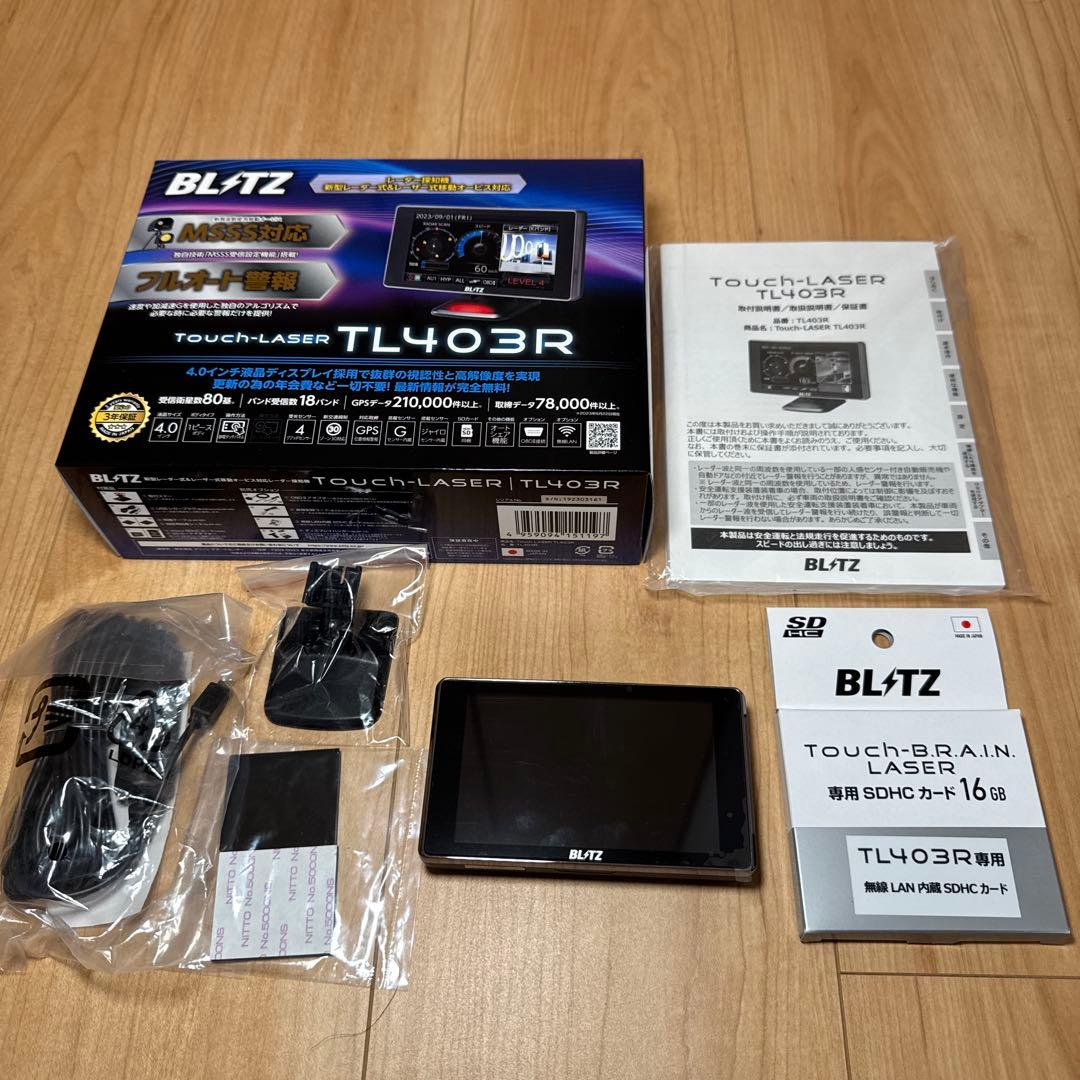 BLITZ Touch-LASER TL403R（専用無線LANSDカード付）