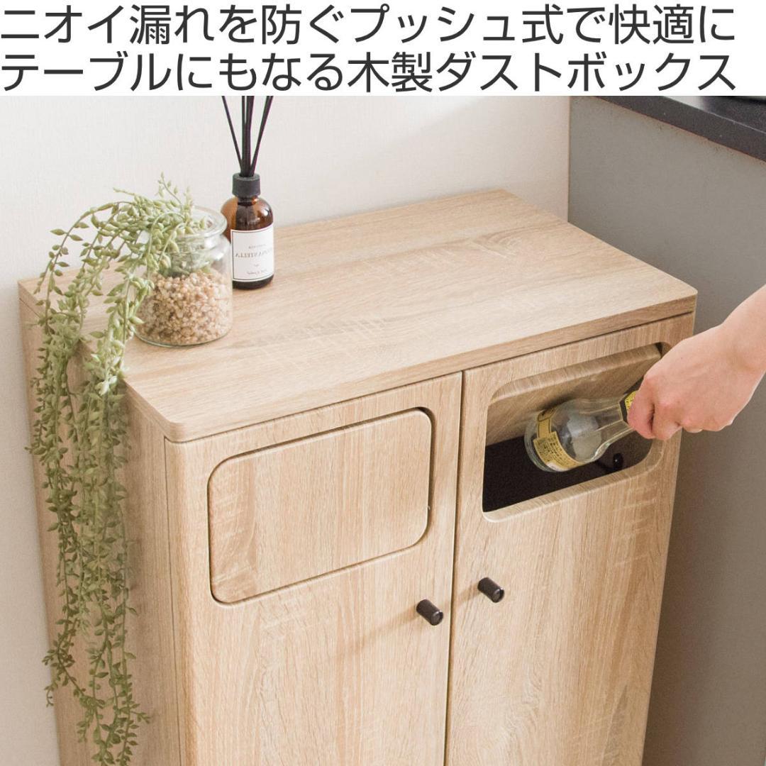 MYT DB　ゴミ箱　ホワイト　大サイズ