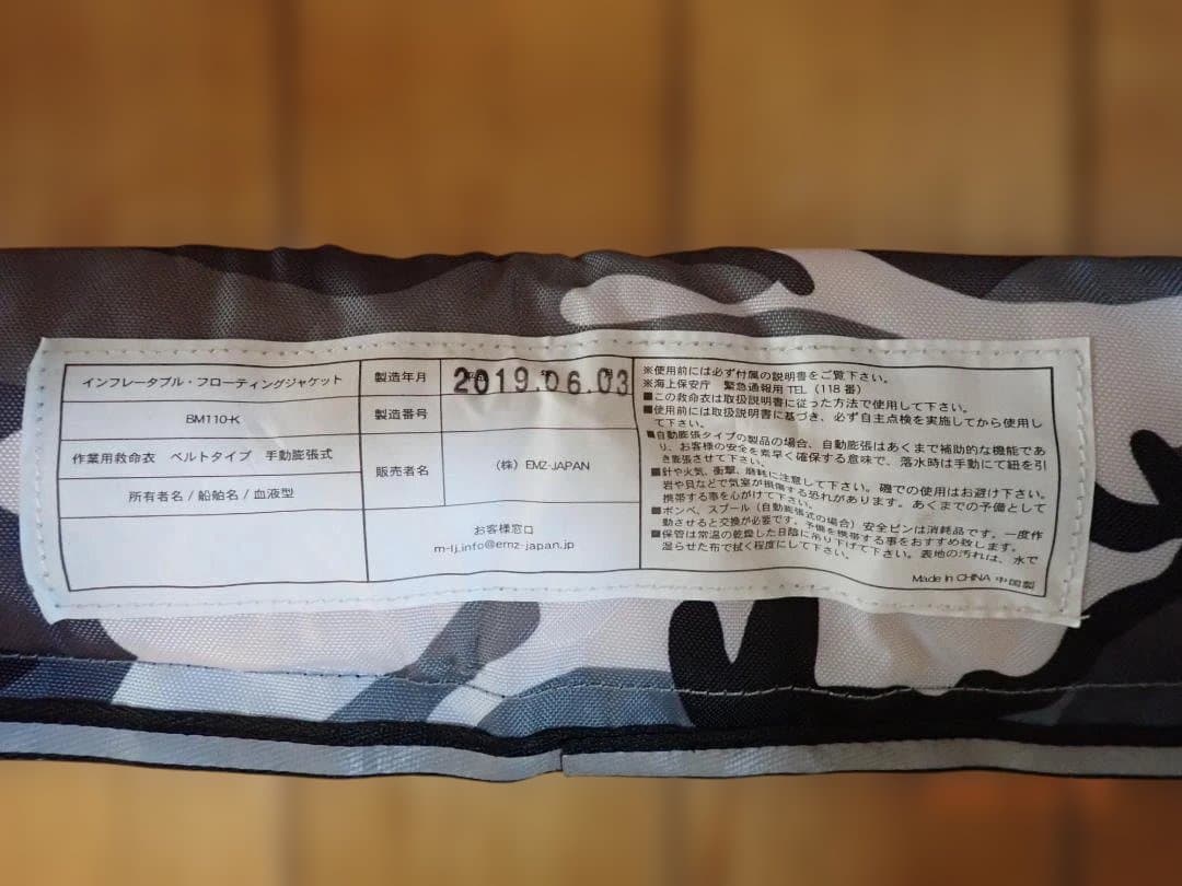 Aqua Marina スタンドアップパドルボード