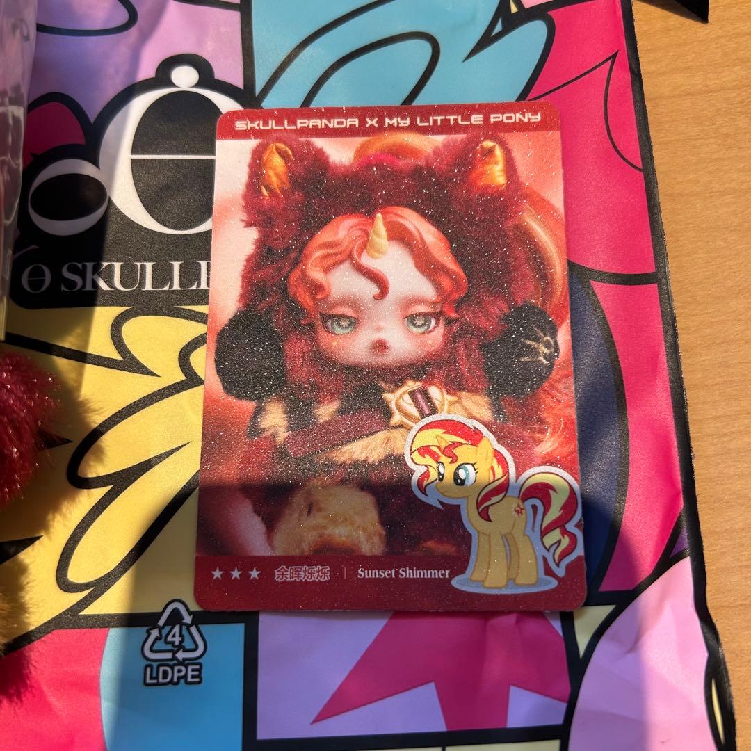 スカルパンダ SKULLPANDA マイリトルポニー シークレット
