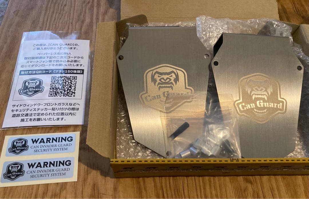 プラド150後期 CANガード キャンガード CAN GUARD ランドクルーザ