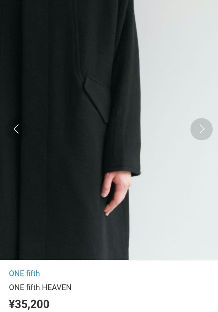 ONE fifth ¥35,200 HEAVEN　ロングコート　フーディー