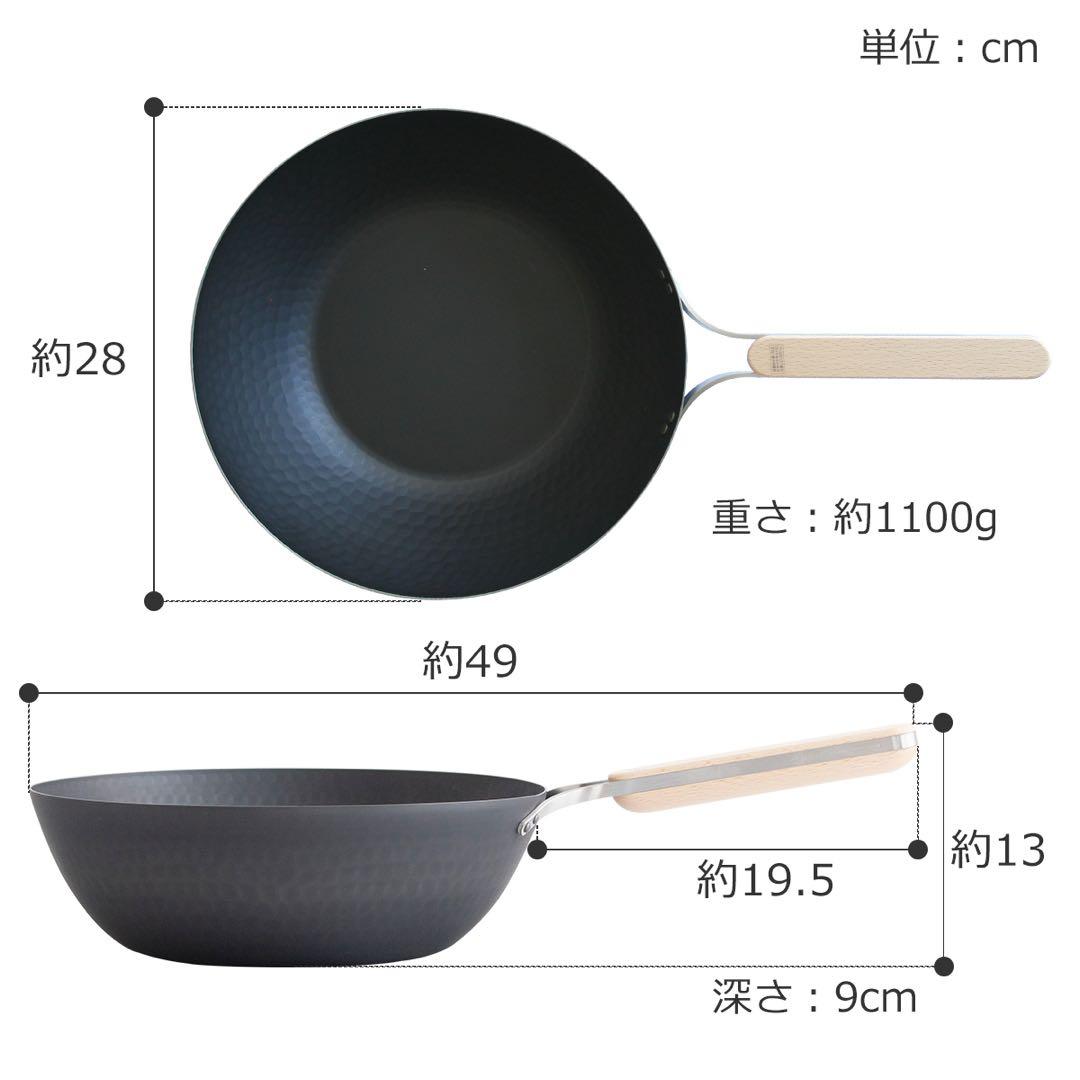 エンゾウ 鉄中華鍋 フライパン 28cm 日本製 EN-013