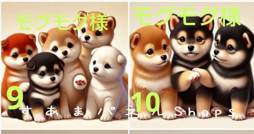 ご確認用　すあま様パネル　わんこ柄12/3 ハンドメイド　ハンカチ