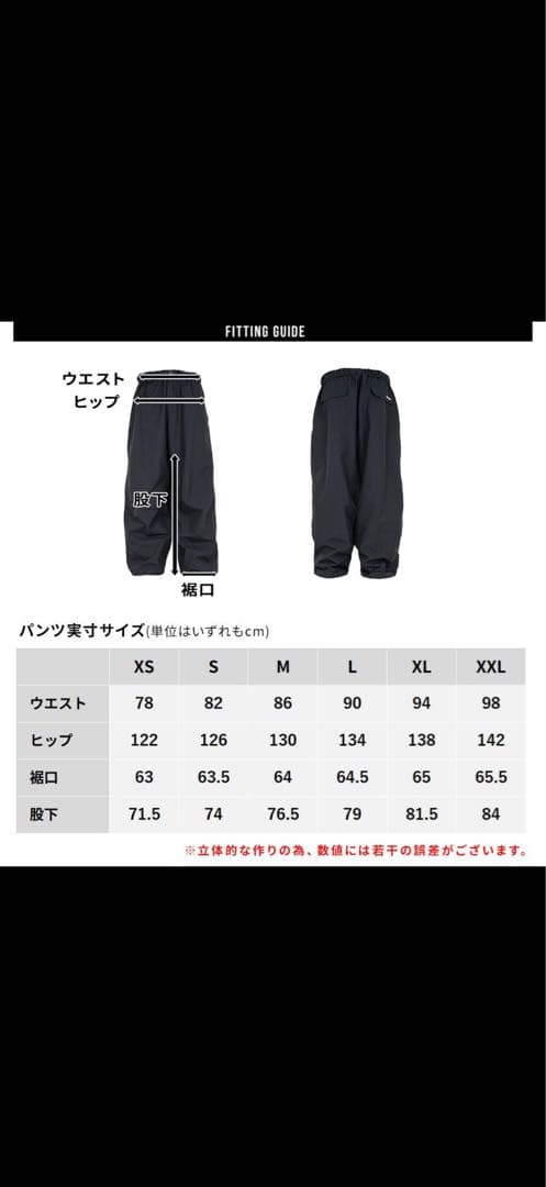 BLACK ブラックスノー　スノーボードウェア パンツサイズS ブラック