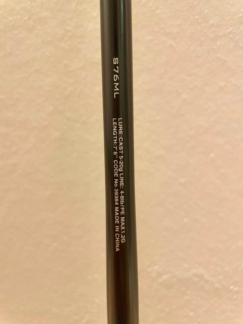 【美品！】シマノ HARD ROCKER BB S76ML