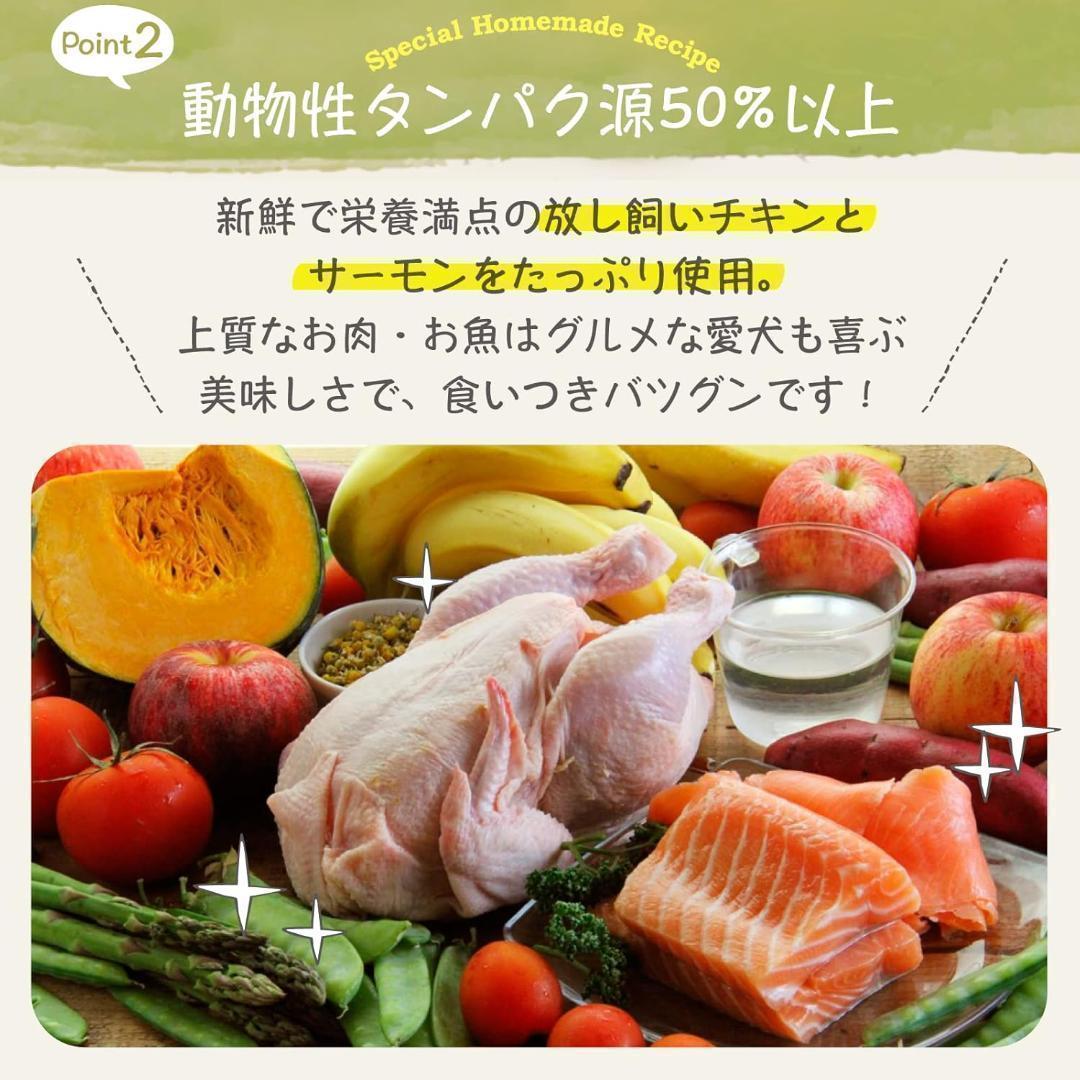 モグワン Mog Wan ドッグフード 1.8kg ２袋 無添加 人気 犬