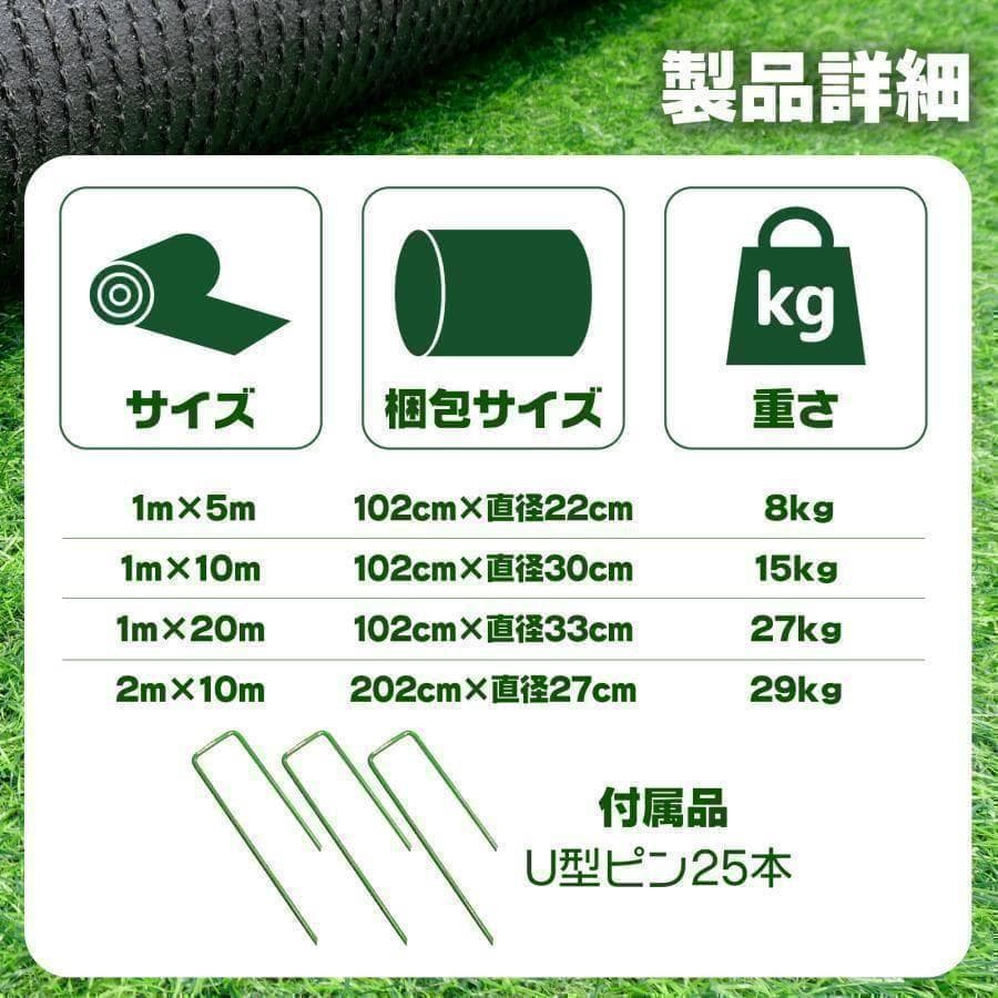 人工芝 ロール 1m×20m 芝丈35mm　2116人工芝マット 屋外 庭
