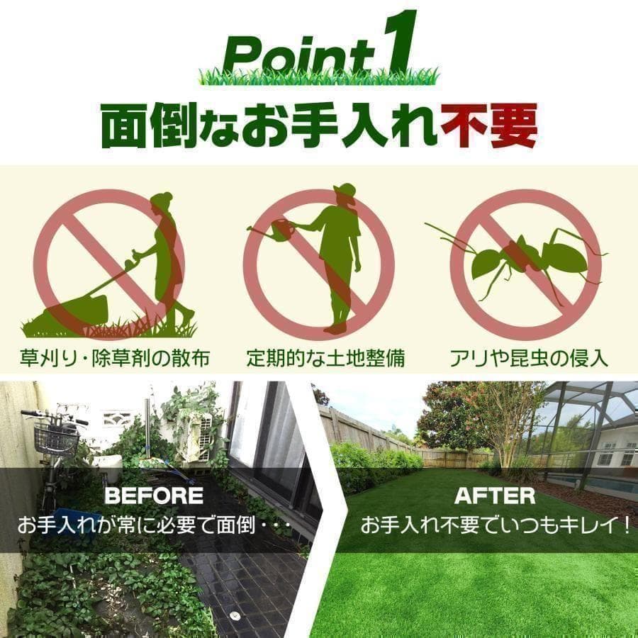 人工芝 ロール 1m×20m 芝丈35mm　2116人工芝マット 屋外 庭