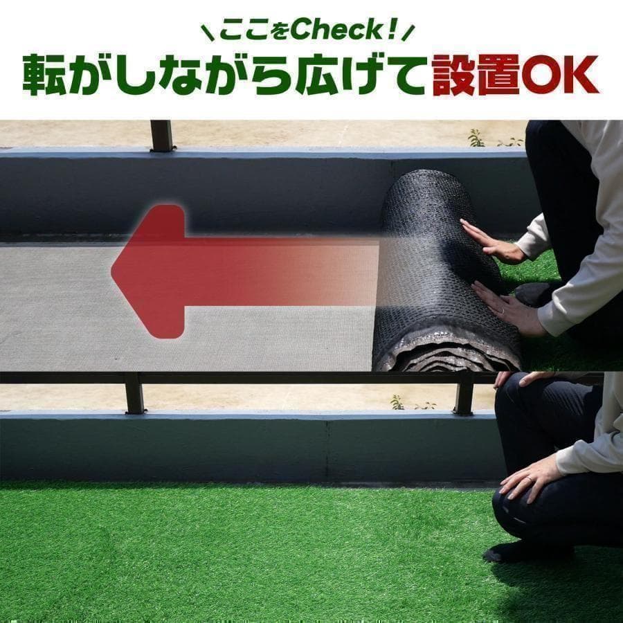 人工芝 ロール 1m×20m 芝丈35mm　2116人工芝マット 屋外 庭