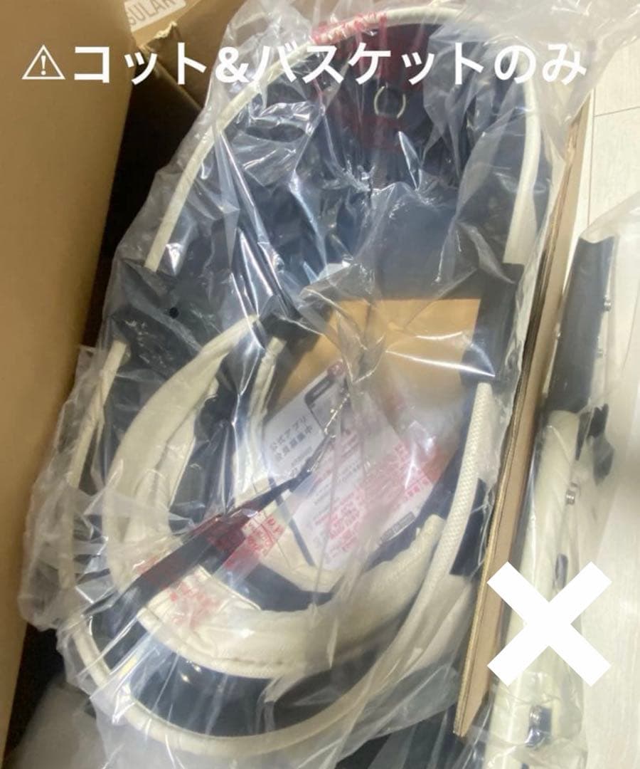 【直営店限定】エアバギードーム3アイボリーホワイト レギュラーコット⚠︎コット単品