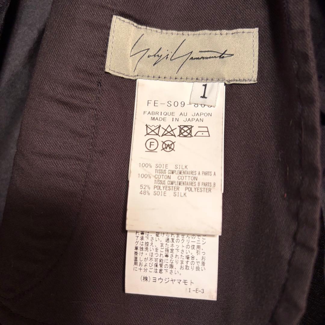 【Yohji Yamamoto】アシンメトリースカート
