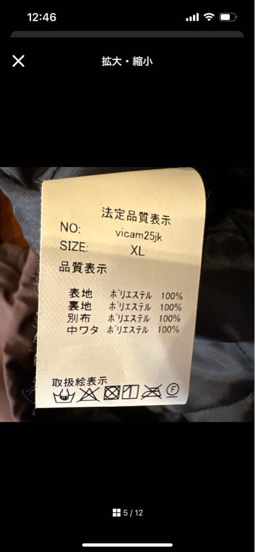ブラウン フード付きスノーボードウェアセット