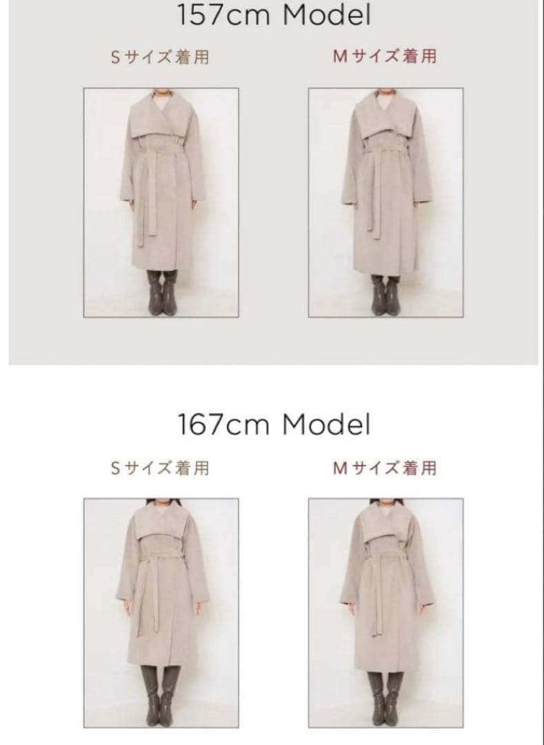 ジャケット・アウター herlipto Grace Wrap Coat beige S