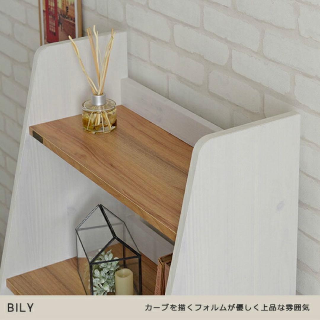 オープン シェルフ ホワイト【3月上旬まで】