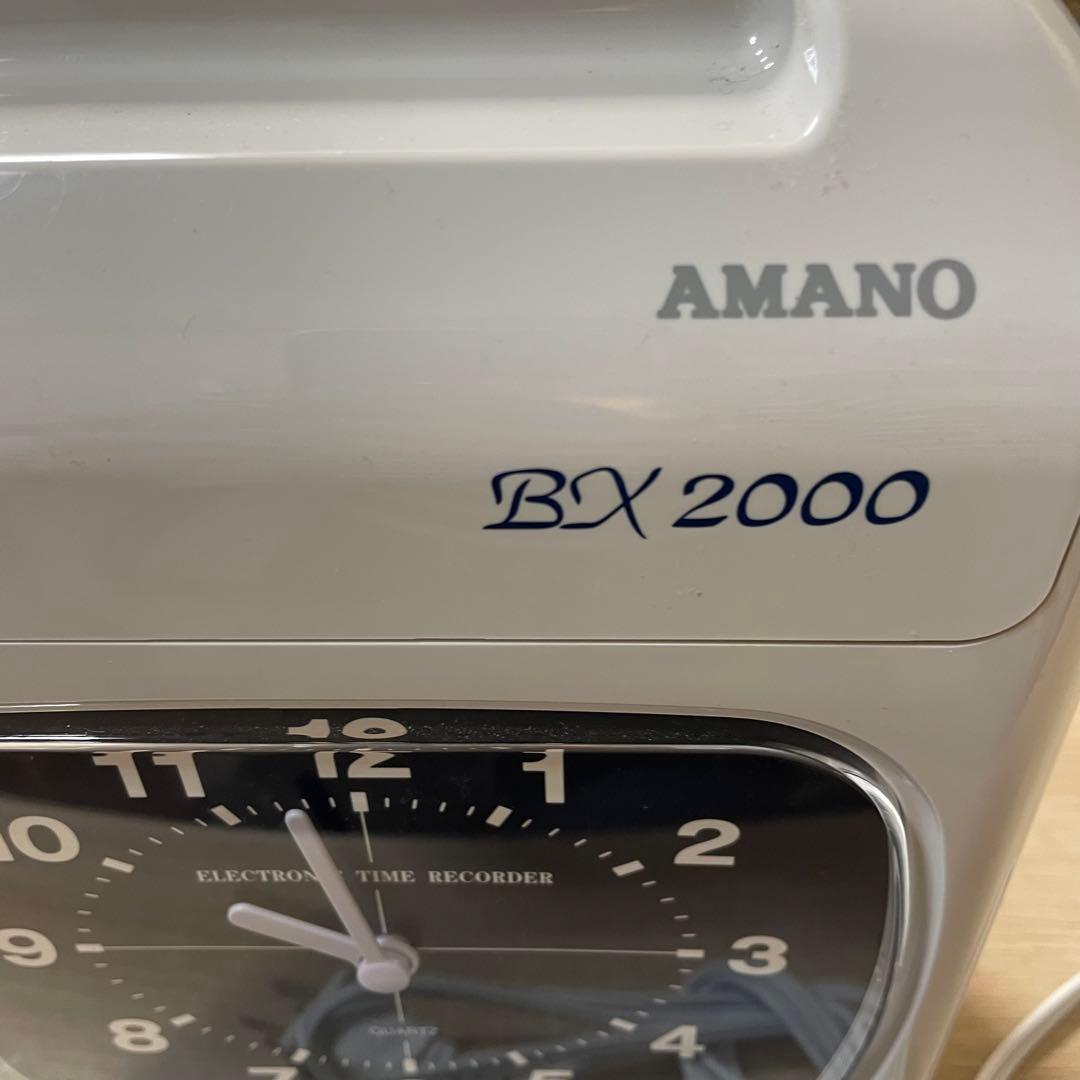 アマノ　AMANO 電子タイムレコーダー　BX2000