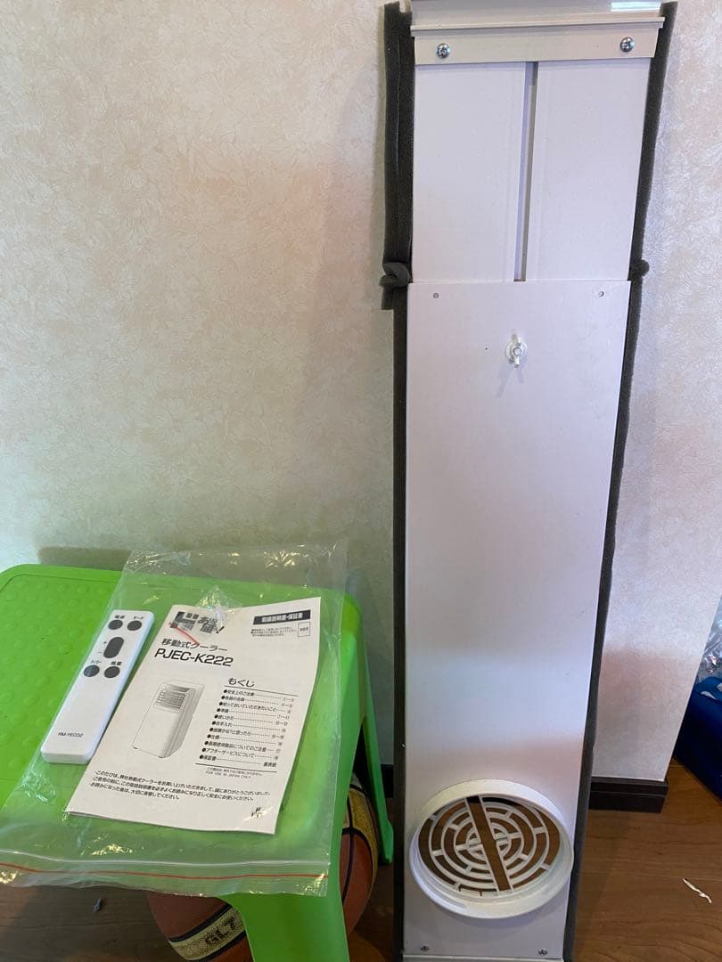 【美品】移動式クーラー YAMAZEN 2023年製 PJEC-K222-W