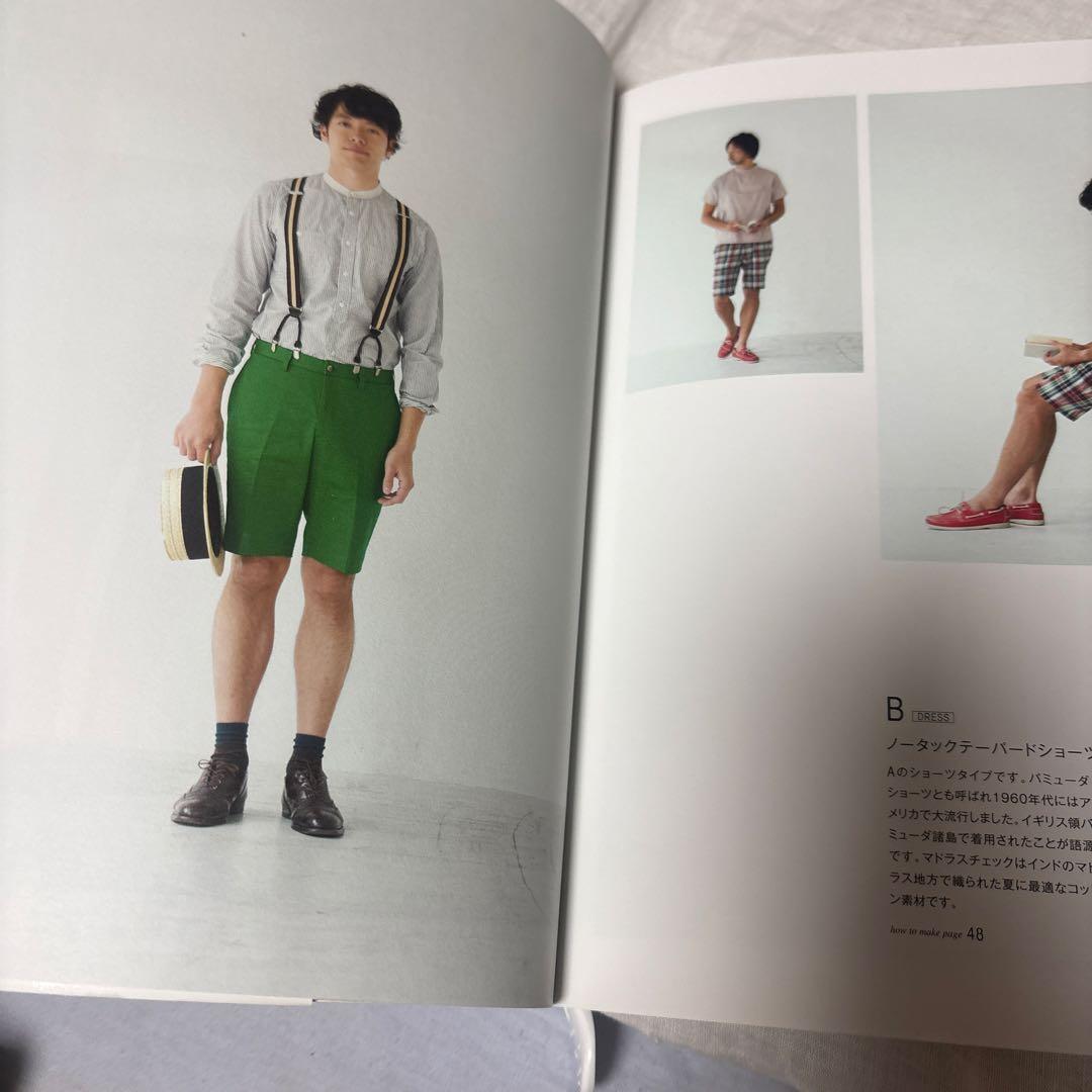 ミルキーさん、おまとめ
