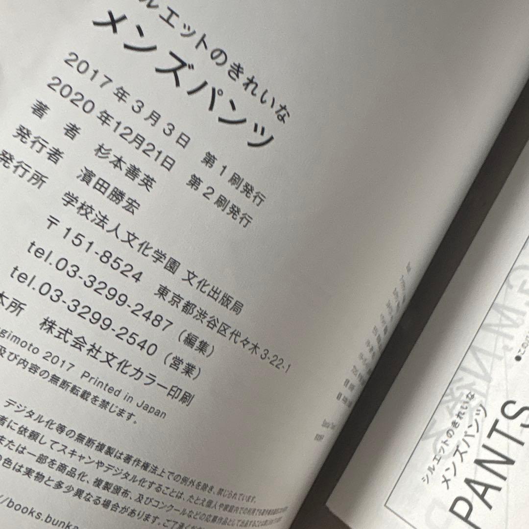 ミルキーさん、おまとめ