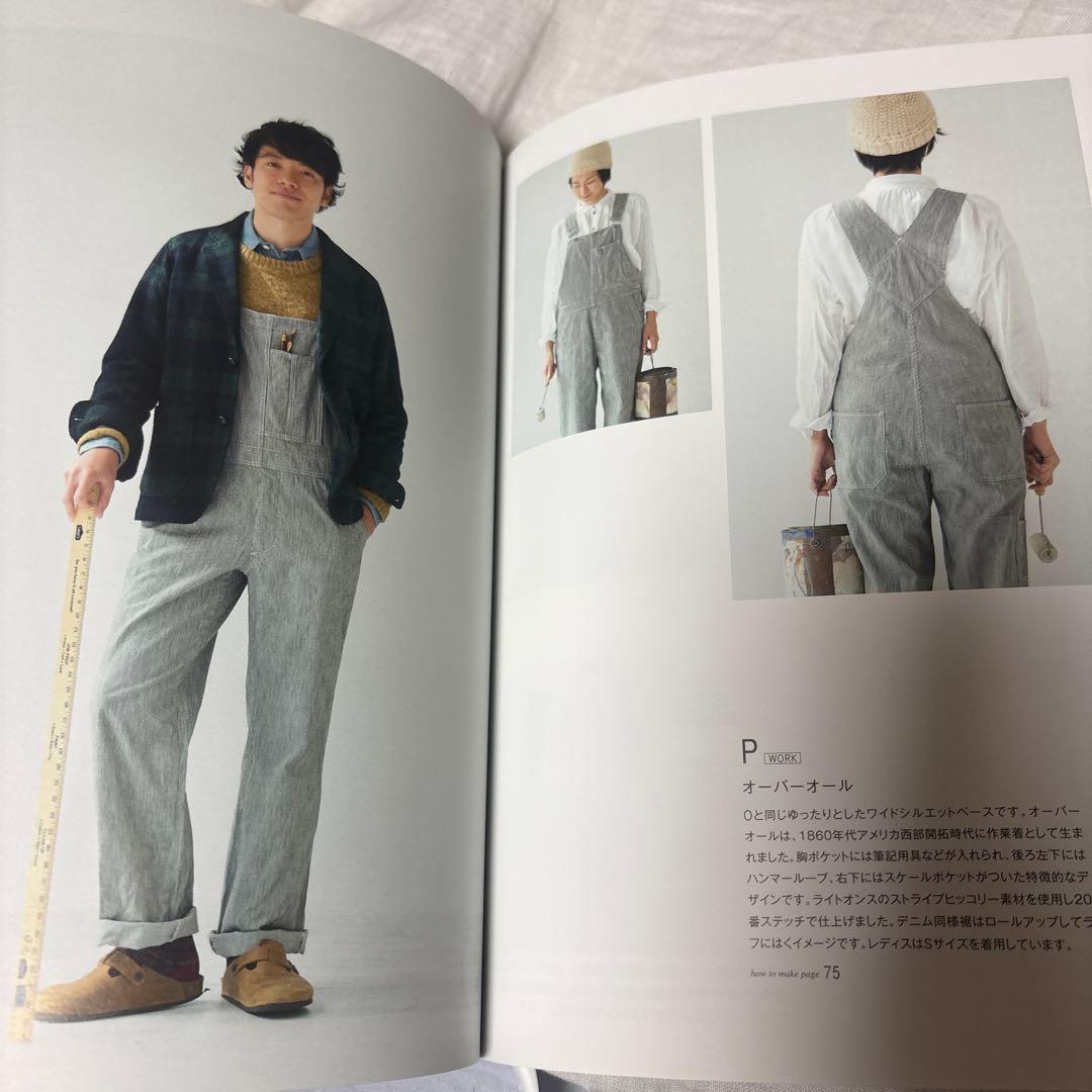 ミルキーさん、おまとめ