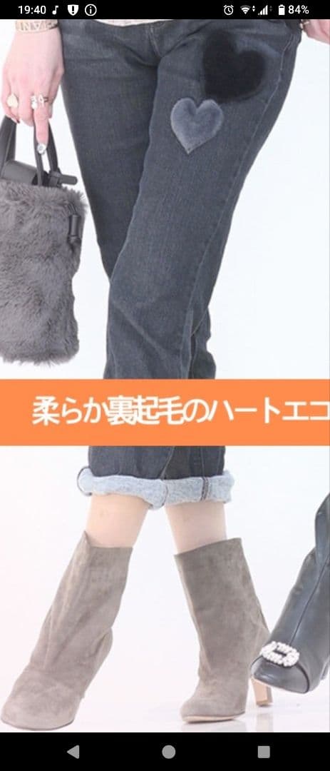 アンドラブ　デニムパンツ