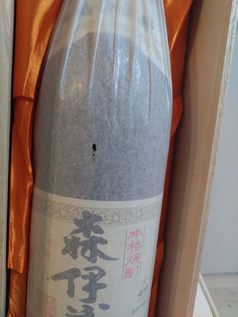 ゆうくん