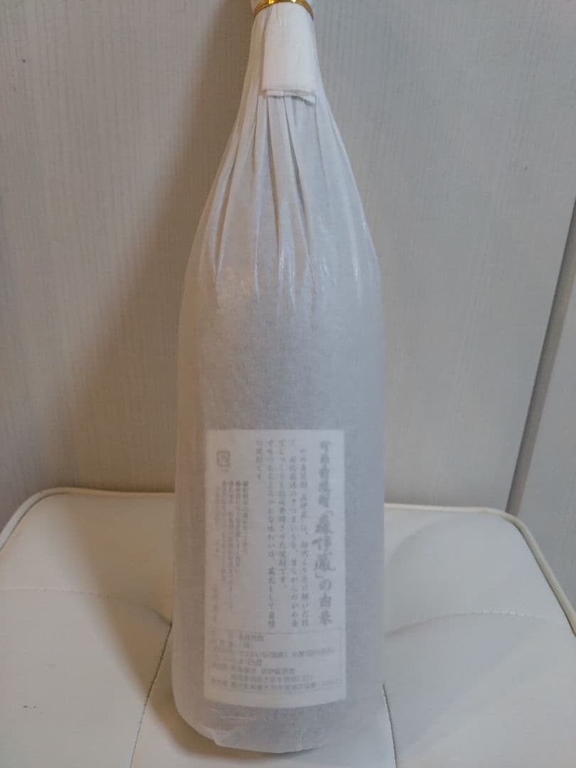 ゆうくん