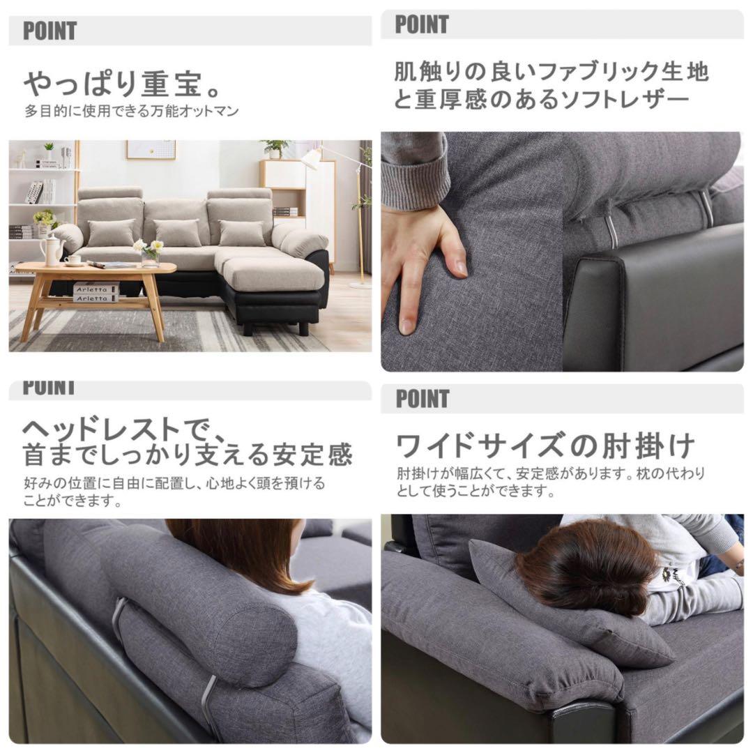 新品　ソファ　ソファー　3人掛け　グレー　ソファベッド　ブラック　レザー調