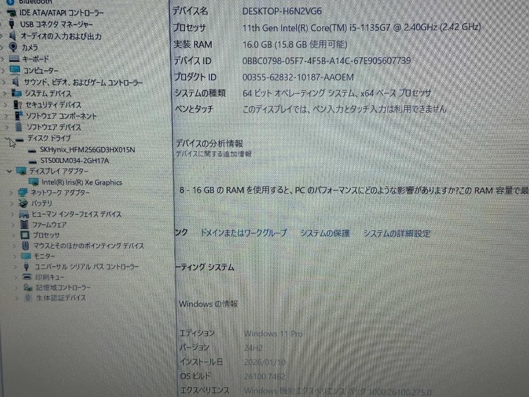 Windowsノート本体 Lenovo ThinkBook 15 G2 i5 16G 256G 500G