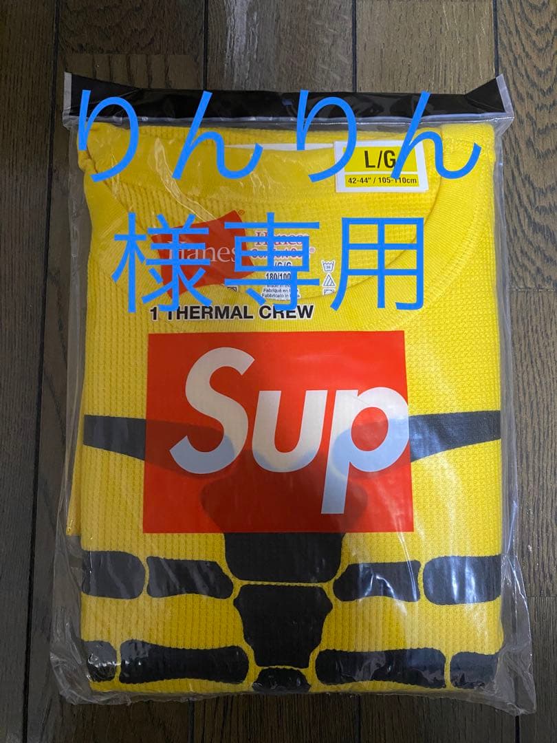りんりん