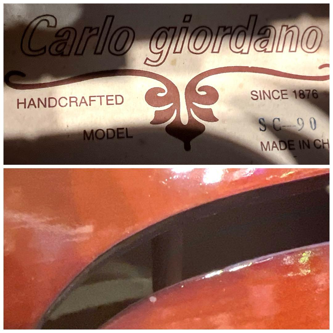 【良品】　Carlo giordano 4/4 SC-90 カルロジョルダーノ