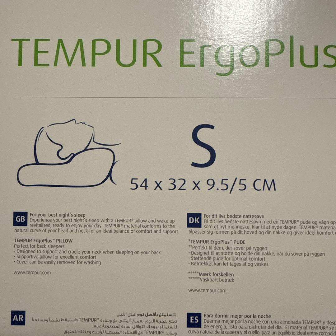 ☆新品 TEMPUR ErgoPlus エルゴプラスピロー Sサイズ 枕