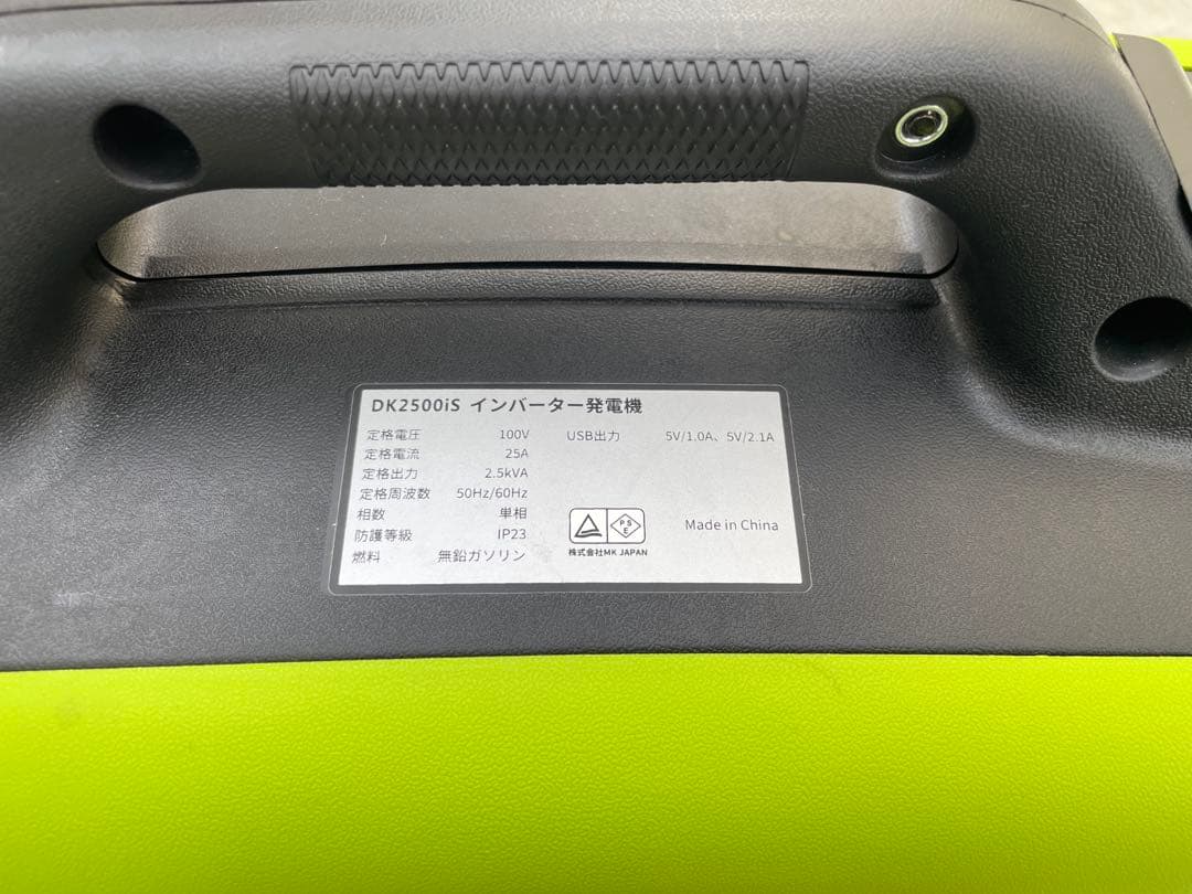 ⭐️送料込⭐️ EENOUR インバーター発電機 DK2500iS 2.5kVA