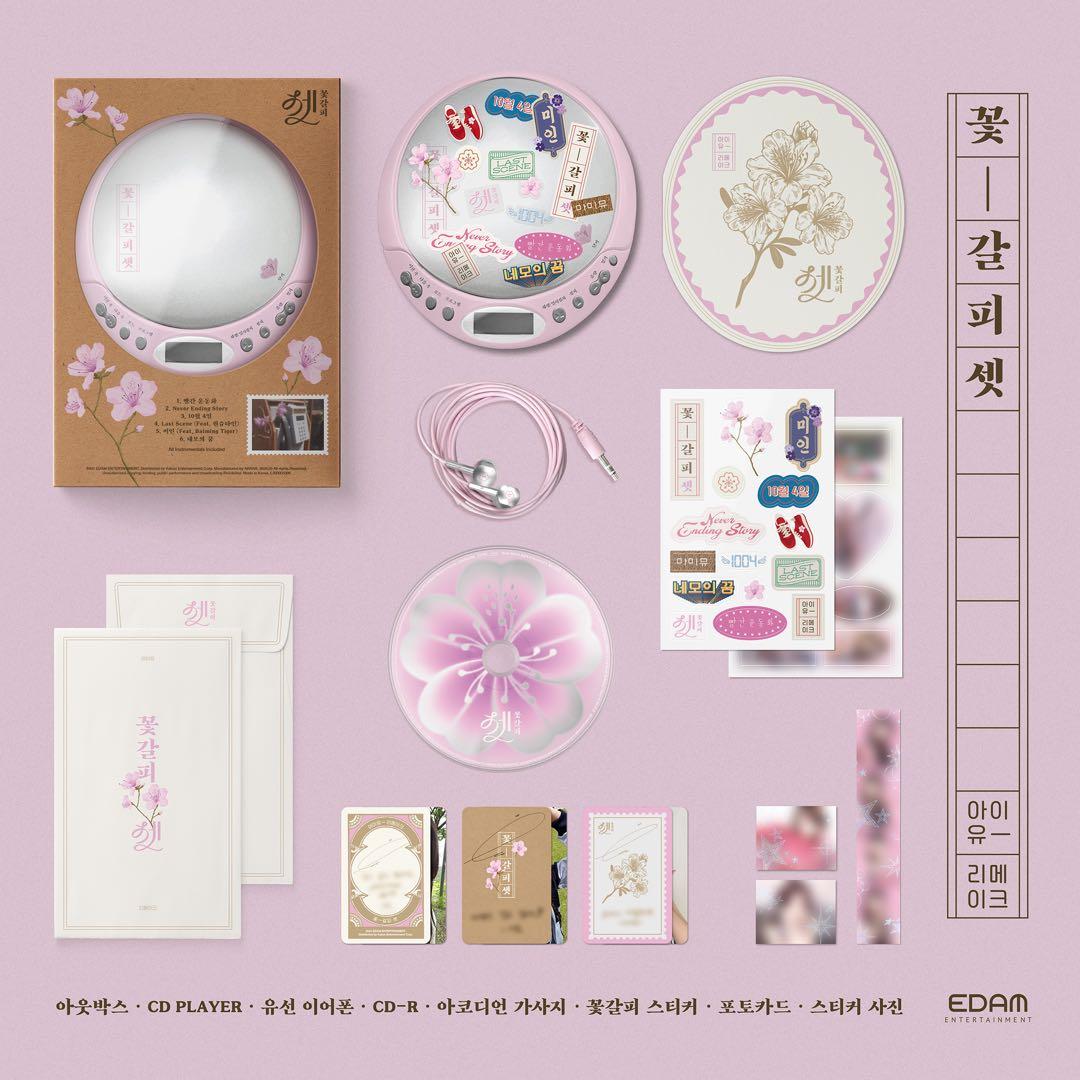 IU 花しおり　CDP