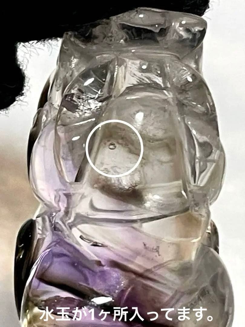 水入アメジスト貔貅