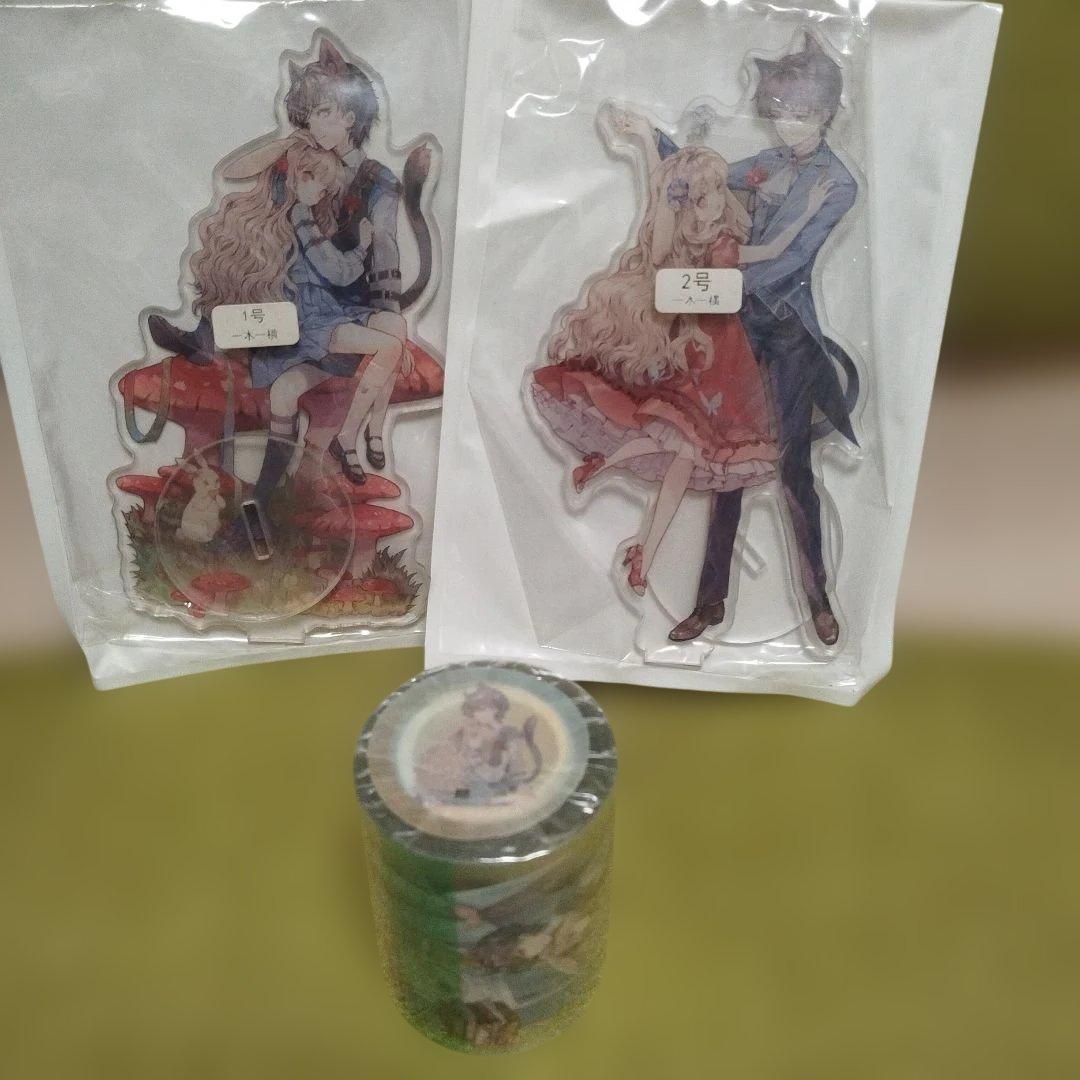 ユ*ナ様 ［新品・12点セット・おまけつき］海外マスキングテープ 特殊マステ 男