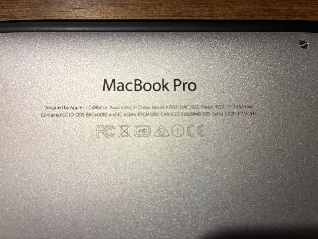 Apple MacBook シルバー 本体 2015年モデル　リコール対象外